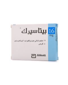 Betaserc 16 Mg Tablet 40Pcs