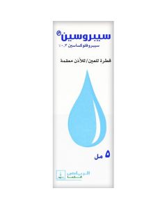 Ciprocin 0.3% Eye & Ear Drop 5 Ml