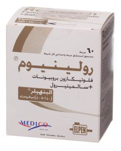 Rolenium Elpenhaler 250/50 Mcg 60 Dose Inhalation Powder