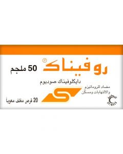 Rofenac 50 Mg Tablet 20Pcs