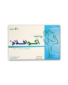 Aquaflam 50 Mg 12 Sachet