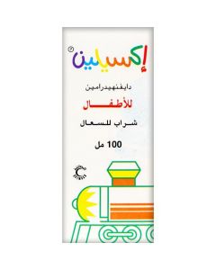 Exylin-Paediatric Syrup 100 Ml