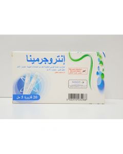 Enterogermina Oral Suspension 2 Billion / 5Ml 20 Bottles